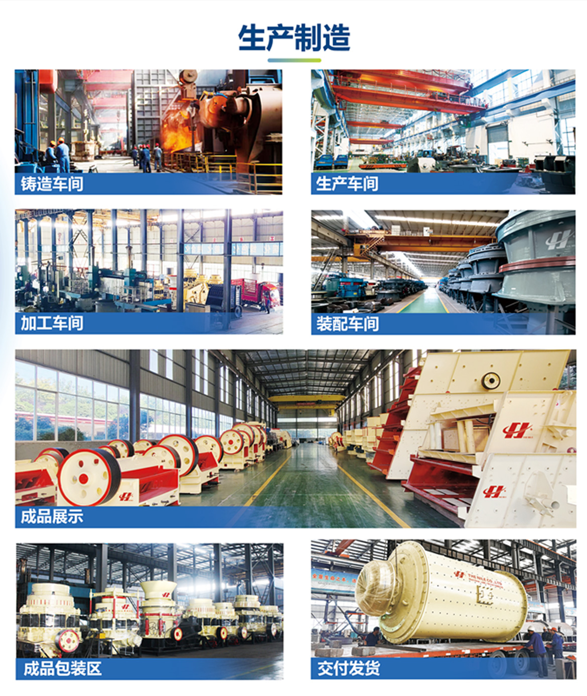 尼罗河工厂展示